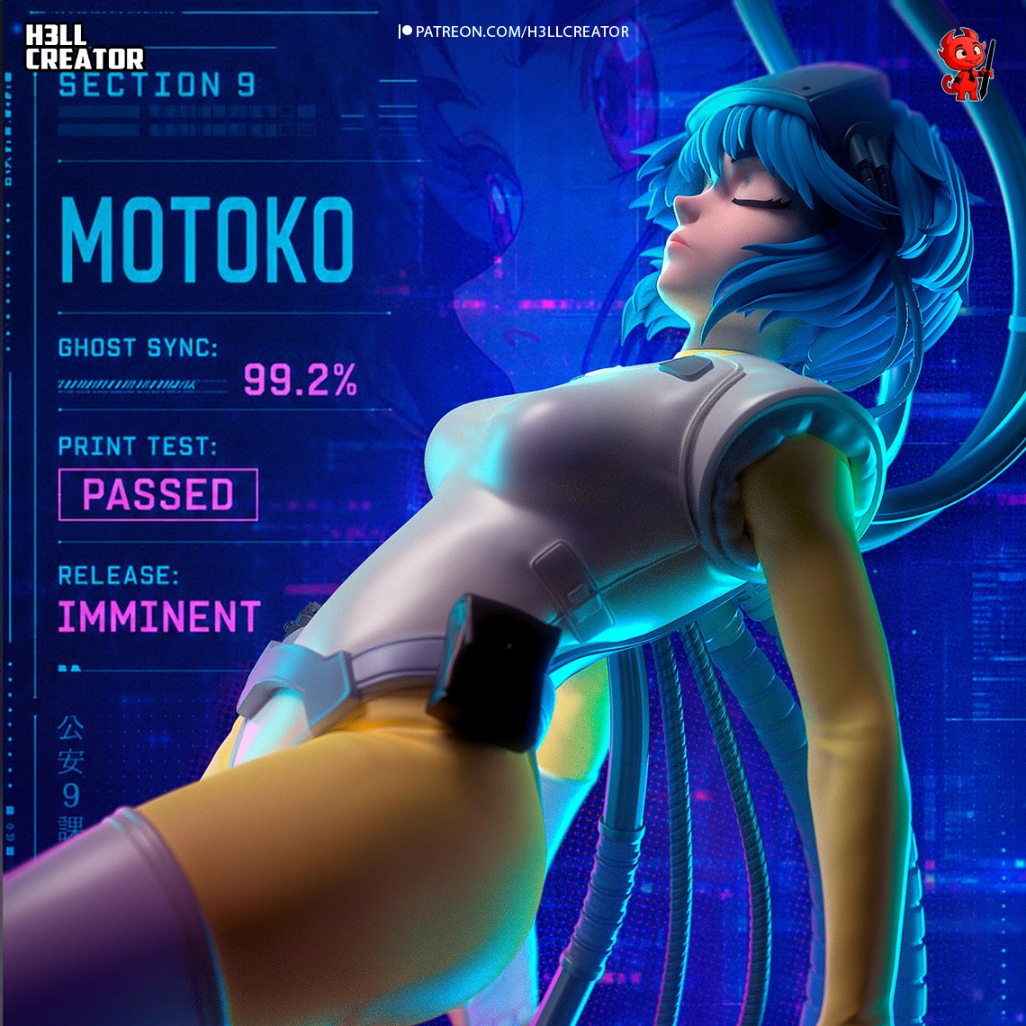 Ghost in the Shell Motoko Kusanagi action figure